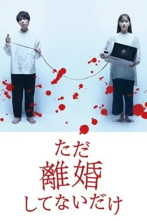 Chỉ Là Không Ly Hôn