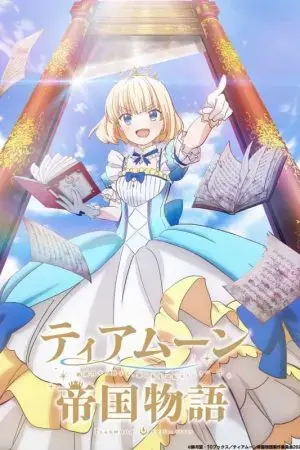 Chuyện Đế quốc Tearmoon Chuyện Đế quốc Tearmoon