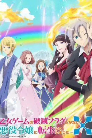 Cuộc sống tiếp theo của tôi như một Villainess S2 Cuộc sống tiếp theo của tôi như một Villainess S2