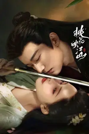 Đào Hoa Ánh Giang Sơn Đào Hoa Ánh Giang Sơn