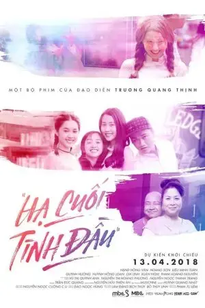 Hạ Cuối Tình Đầu Hạ Cuối Tình Đầu