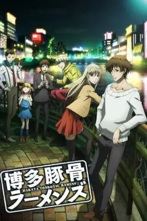 Hakata Tonkotsu Ramens Hakata Tonkotsu Ramens
