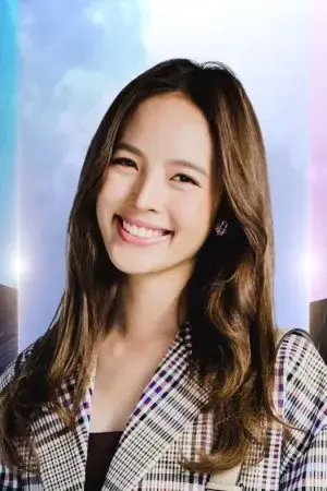 San Bằng Sân Chơi