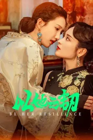 Kiên Trì Như Cô Ấy