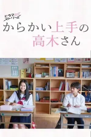 Nhất Quỷ Nhì Ma Thứ Ba Takagi Nhất Quỷ Nhì Ma Thứ Ba Takagi