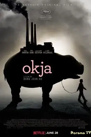 Siêu lợn Okja Siêu lợn Okja