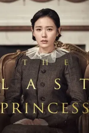 The Last Princess The Last Princess