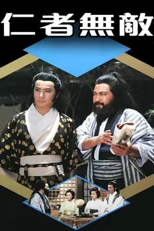 Tình Nghĩa Giang Hồ Tình Nghĩa Giang Hồ