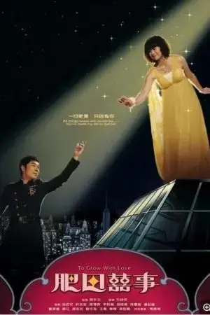 Trên Cả Tình Yêu Trên Cả Tình Yêu