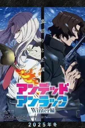 Undead Unluck: Winter-hen